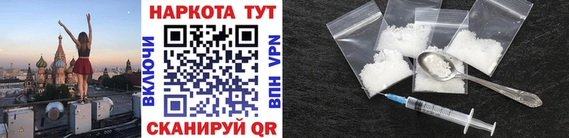 Наркошоп купить A-PVP  Марихуана  Мефедрон  Гашиш  Удомля