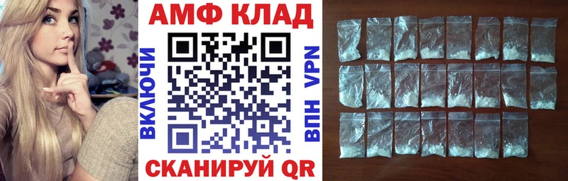 Amphetamine 98%  Купить где  Удомля 