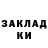 Кодеин напиток Lean (лин) Anna Amiryan