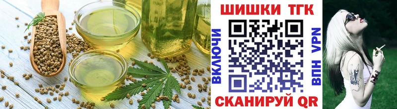 Canna-Cookies конопля  Купить  Удомля 