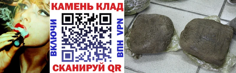 Купить где  Удомля  Гашиш индика сатива 