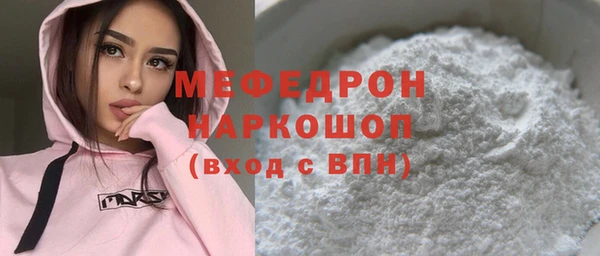 герыч Беломорск