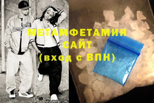 кокаин премиум Балабаново