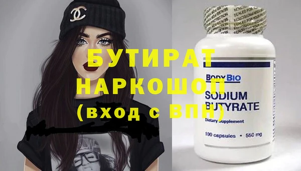 бутират Алзамай