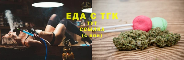 тгк Алексеевка