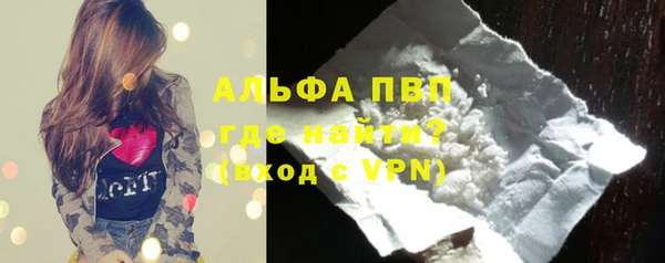 амфетамин Алексин