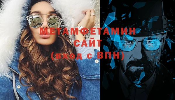 скорость Балахна