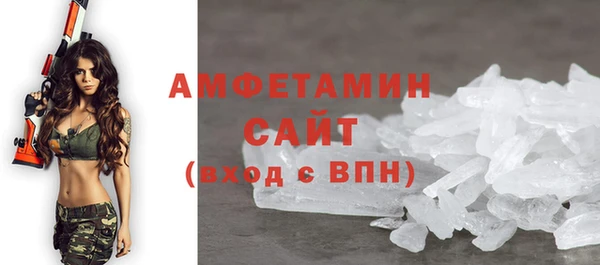 кристаллы Аркадак