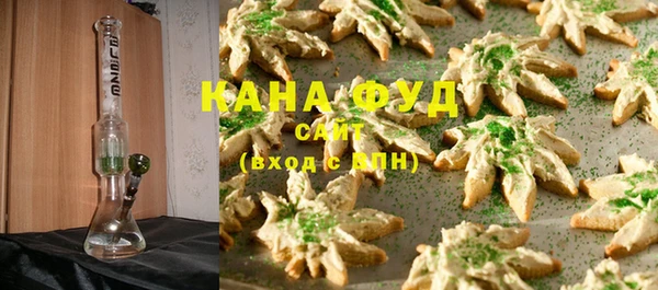 амф Армянск