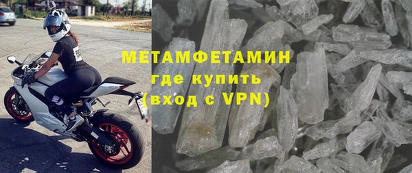 амфетамин Алексин