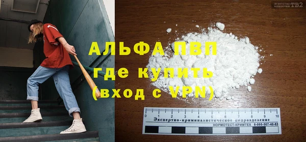 кокаин премиум Балабаново