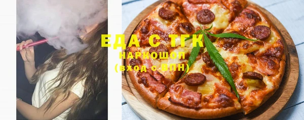 твердый Белокуриха