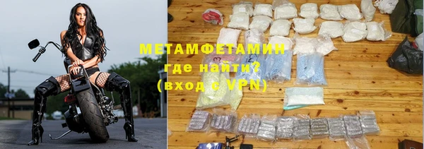 амфетамин Алексин