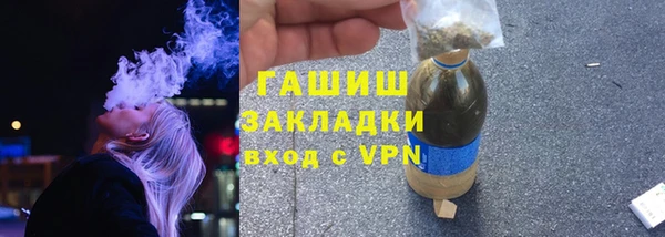 амфетамин Алексин