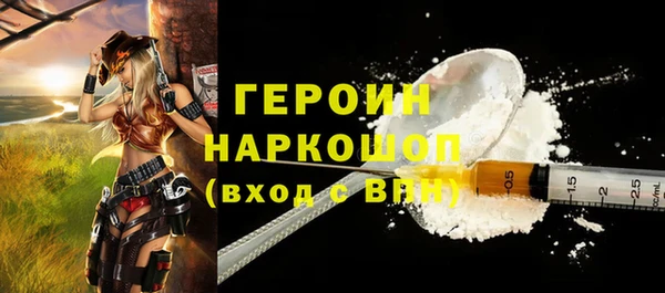 экстази Арсеньев