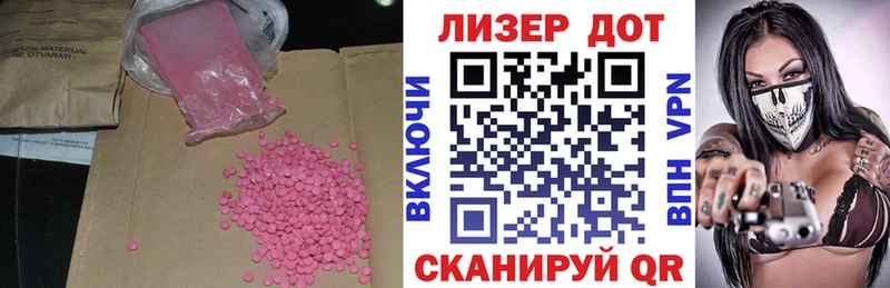 ЛСД экстази ecstasy  Купить закладки  Удомля 