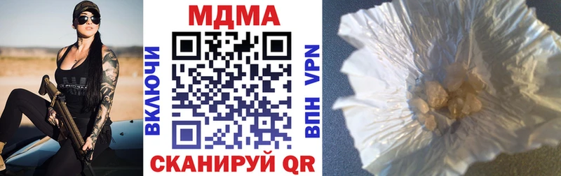 Купить закладки  Удомля  МДМА молли 