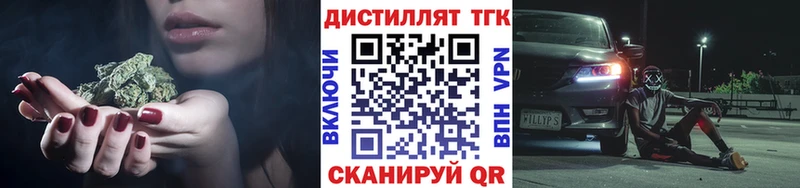 ТГК Wax  Купить где  Удомля 